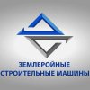 Иконка канала Землеройные Строительные Машины