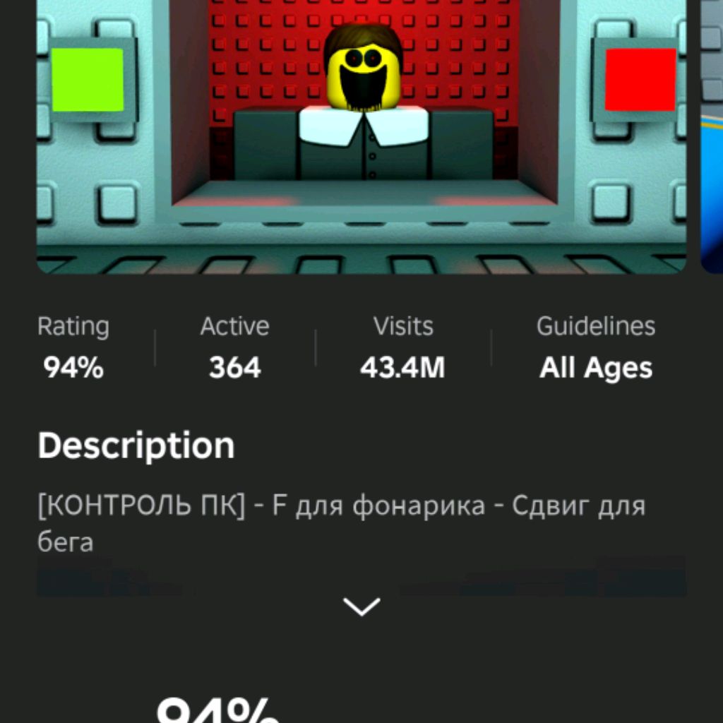 Аватар