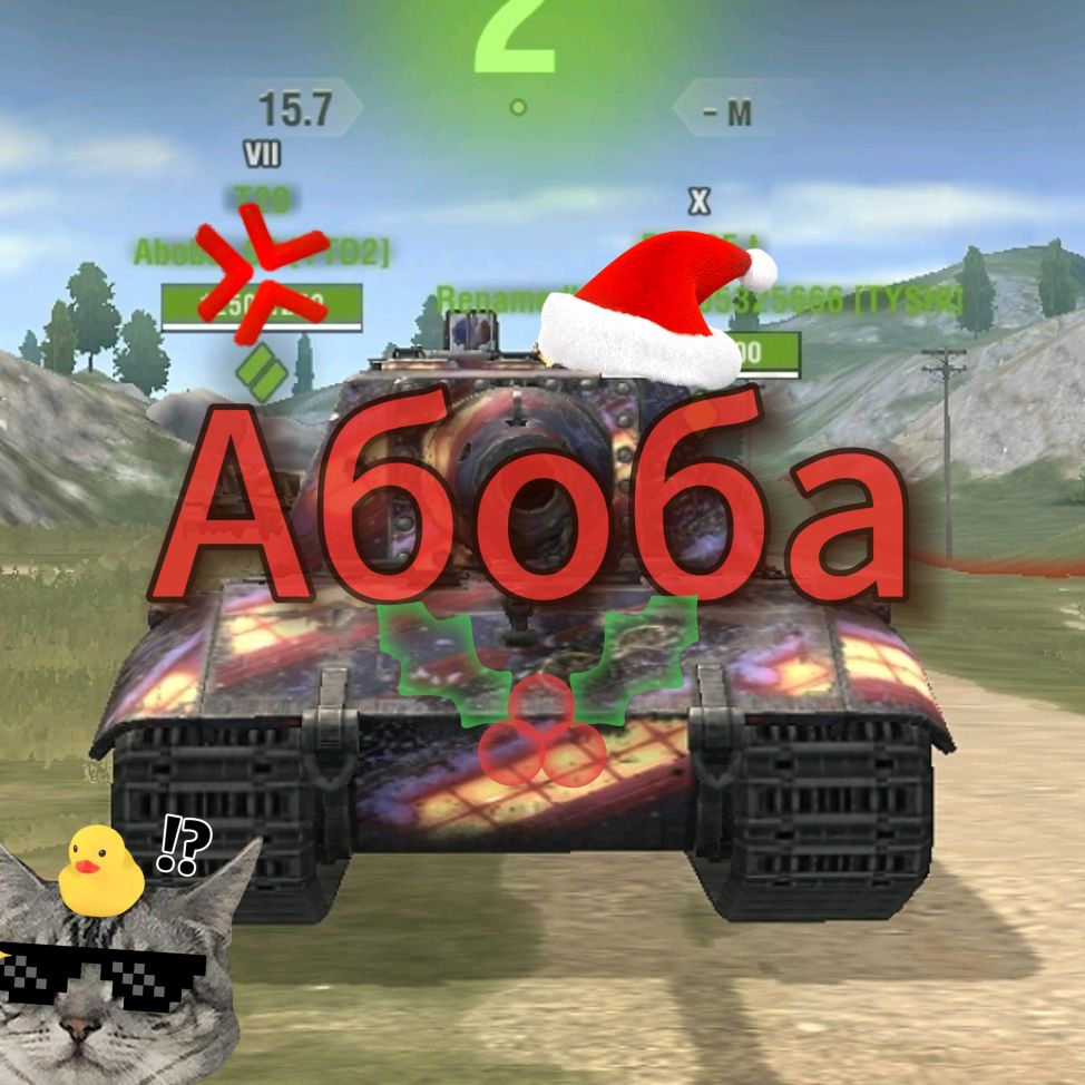 Аватар