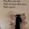 Иконка канала МОЯ КАЧАЛКА.