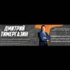 Иконка канала Вектор роста