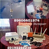 Иконка канала ИНТЕРНЕТ - ИВАНЫЧ
