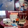 Иконка канала ИНТЕРНЕТ - ИВАНЫЧ