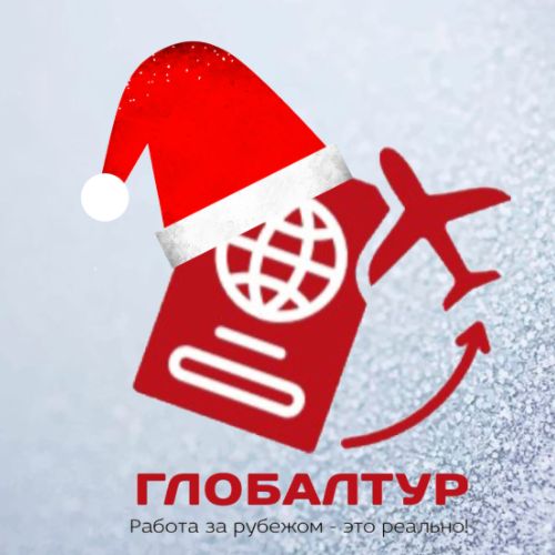 Иконка канала globaltur_ekb