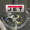 Иконка канала JET - металлобработка