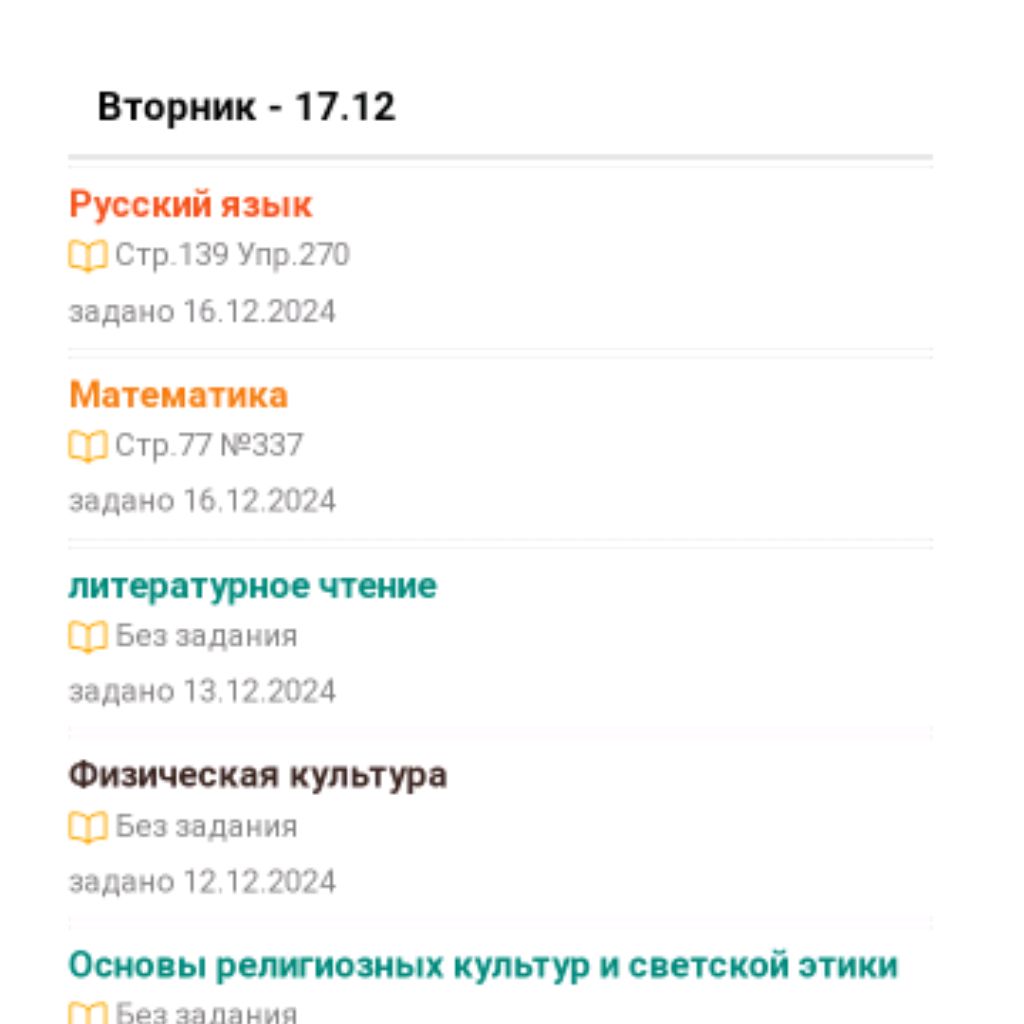Аватар