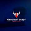 Иконка канала Оптовый Старт