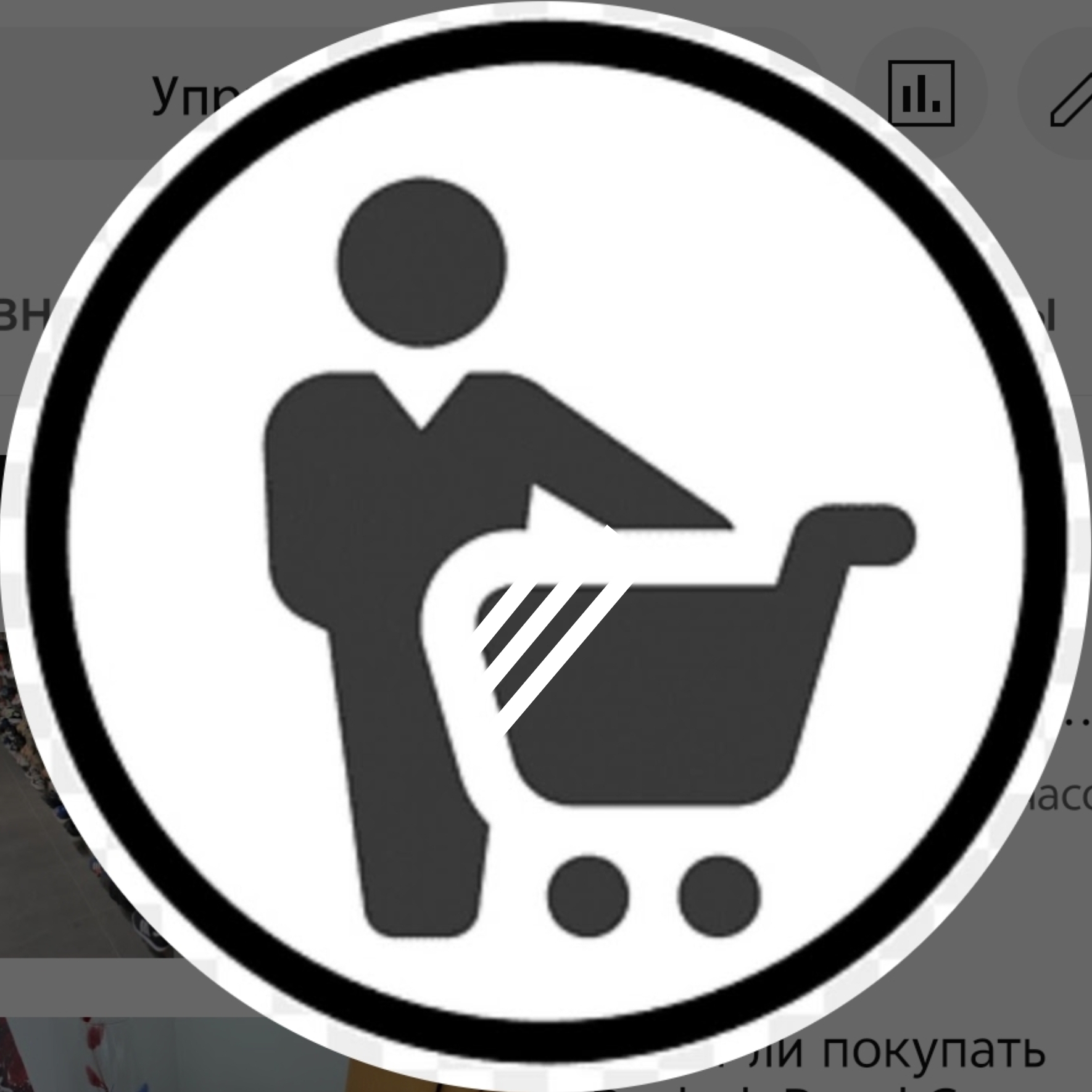 Аватар автора