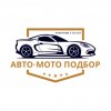 Иконка канала Avtomotopodbor