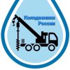 Иконка канала Колодезники России