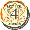 Иконка канала МОУ СОШ №4, г.Орехово-Зуево