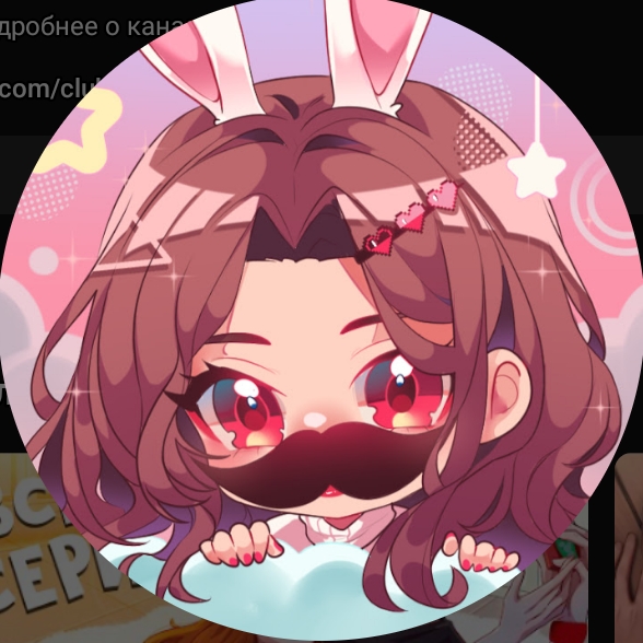 Аватар автора