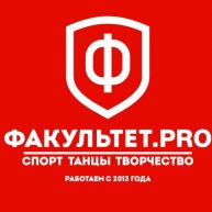 Иконка канала ФАКУЛЬТЕТ.PRO