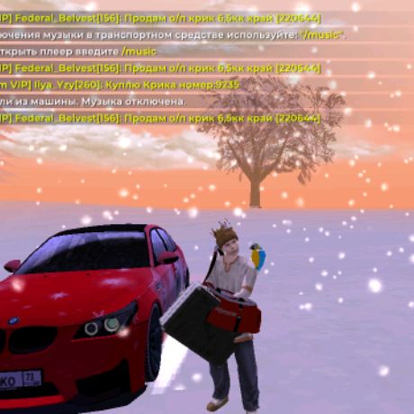 Аватар автора