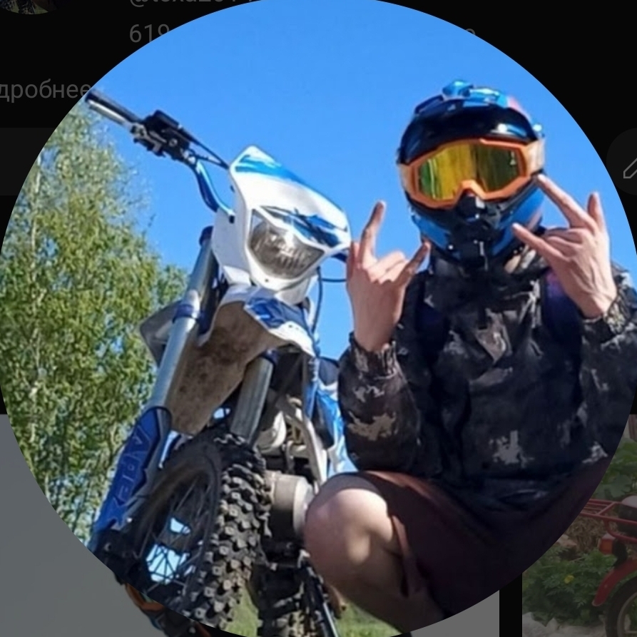 Аватар автора