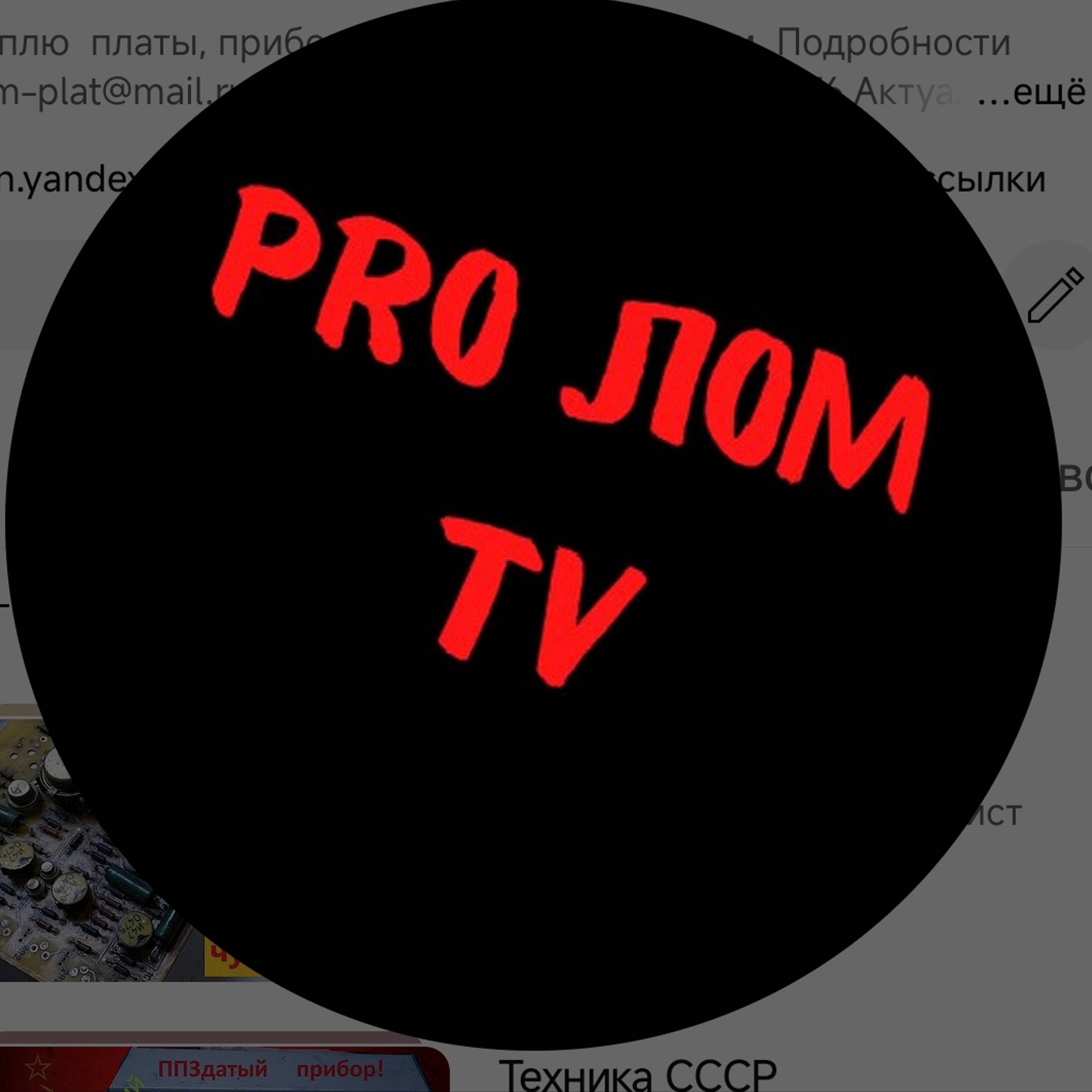 Аватар автора