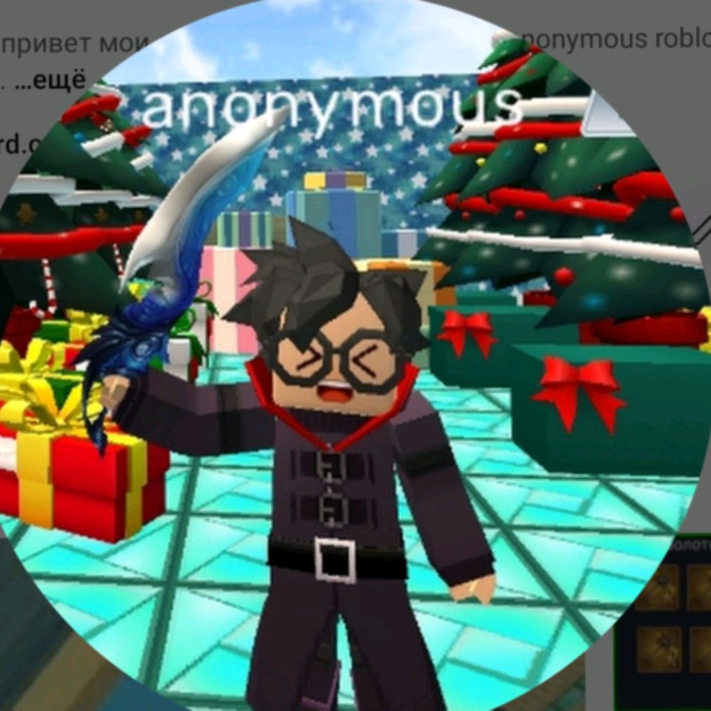 Аватар автора