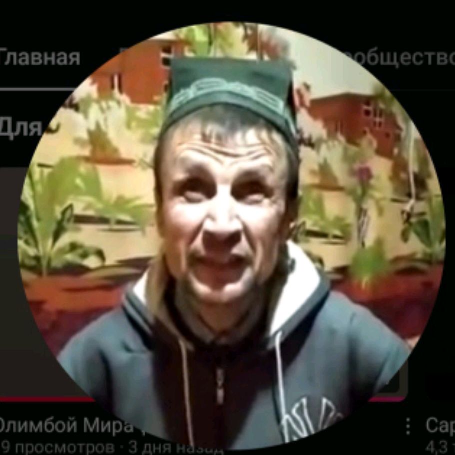 Аватар автора