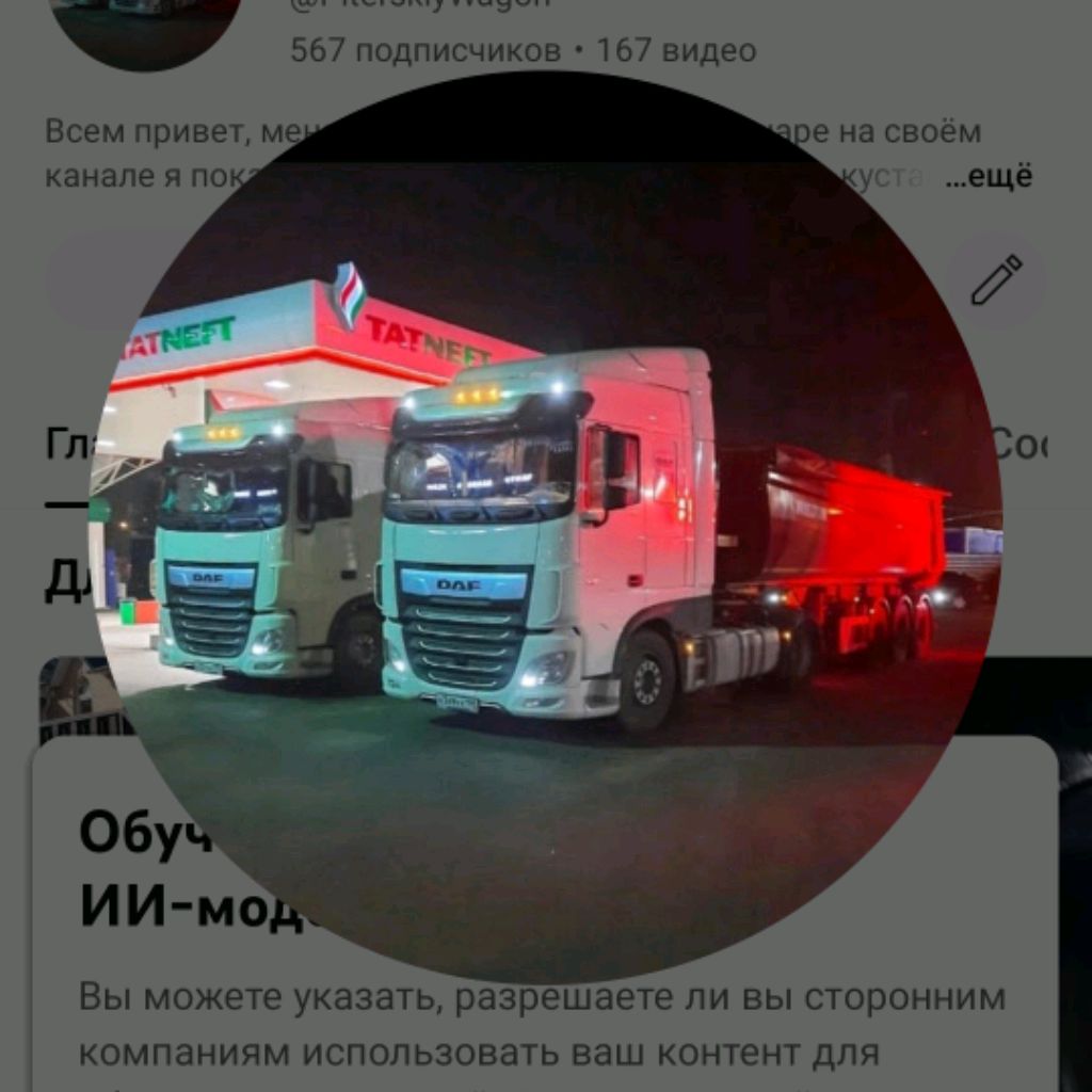 Аватар автора