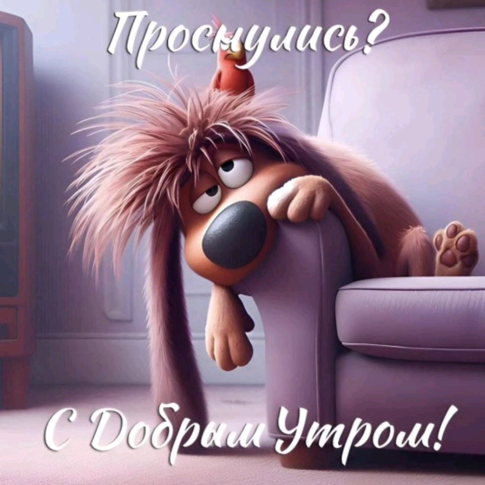 Аватар