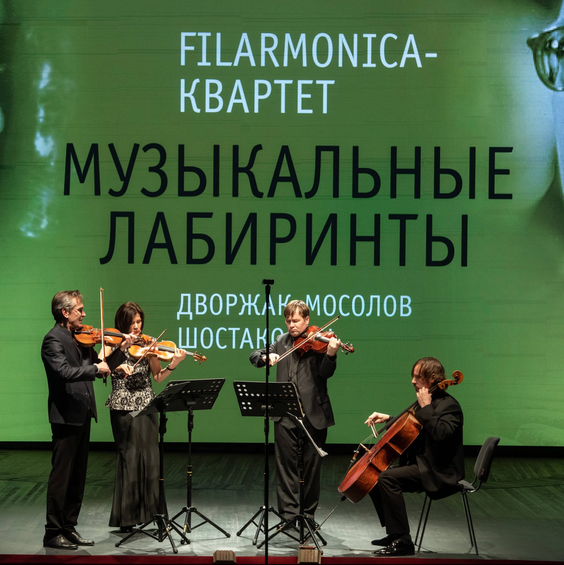 Аватар
