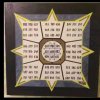 Иконка канала Единение детей Абсолюта 198 (В. Т.В)