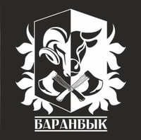 Иконка канала БАРАНБЫК