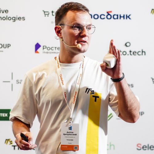 Аватар