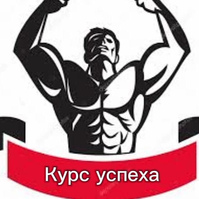 Иконка канала Курс успеха