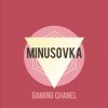 Иконка канала Minusovka