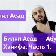 Иконка канала Ислам.тв 📺