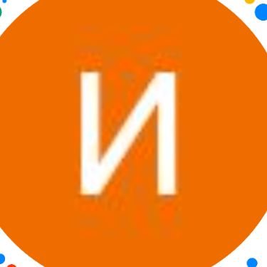 Аватар автора