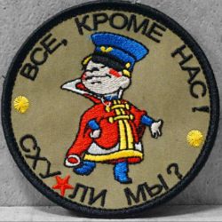 Аватар автора