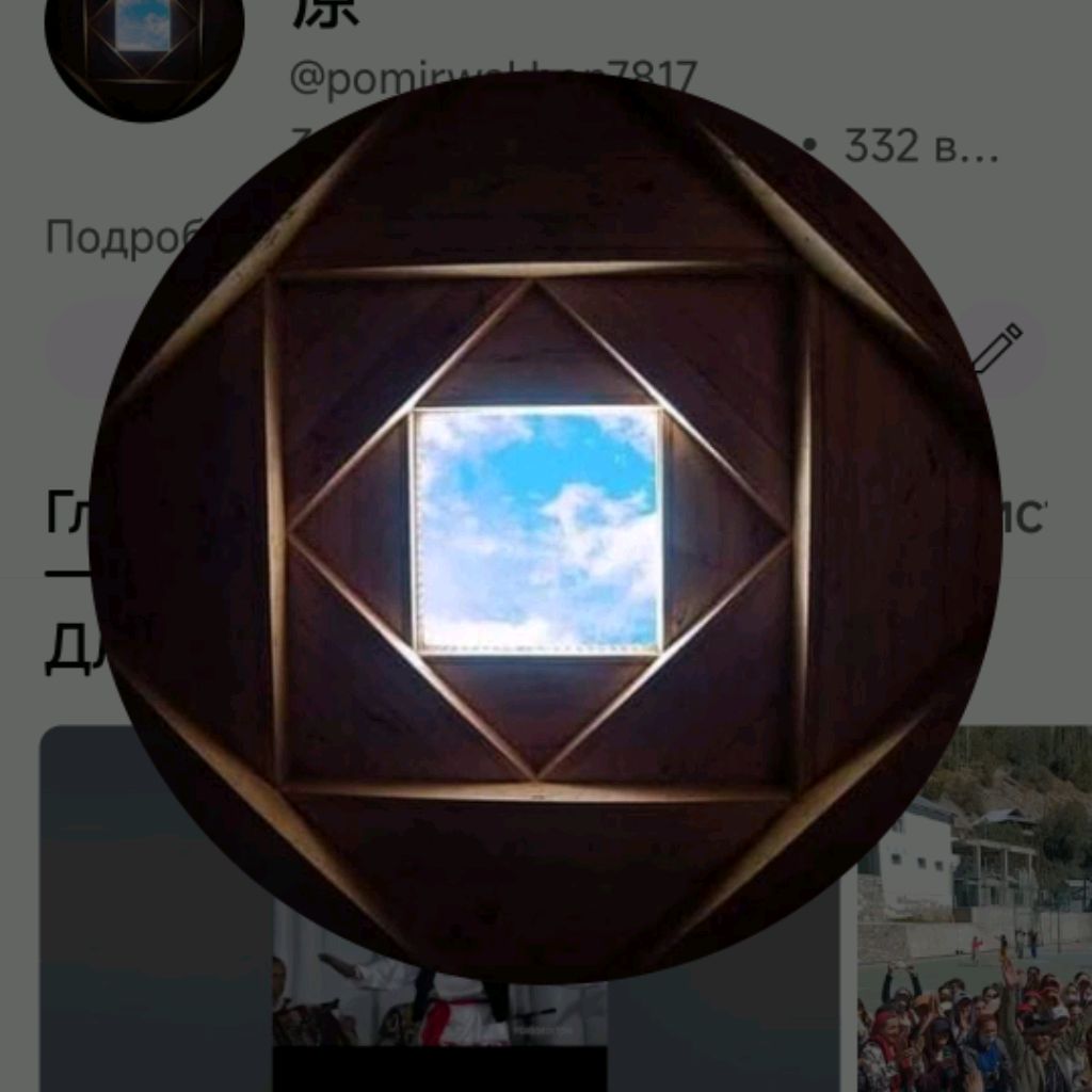 Аватар автора