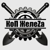 Иконка канала КоП ЖелеZа