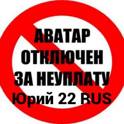 Аватар автора