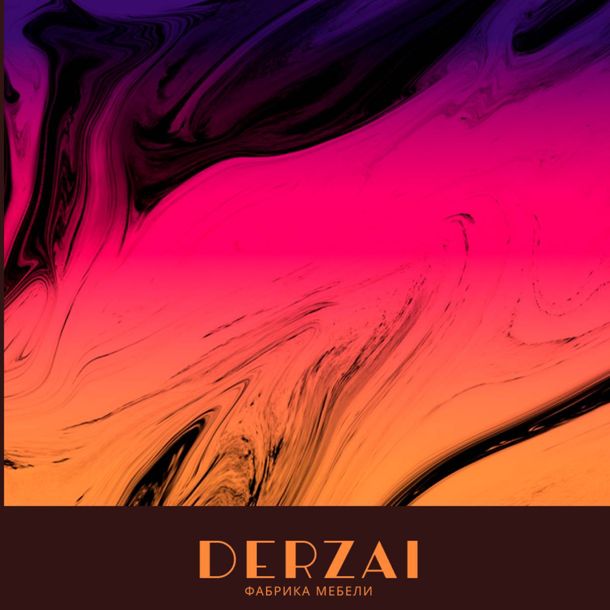 Иконка канала "Derzai" | Производитель мягкой и корпусной мебели