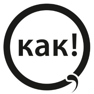 Иконка канала О, как!