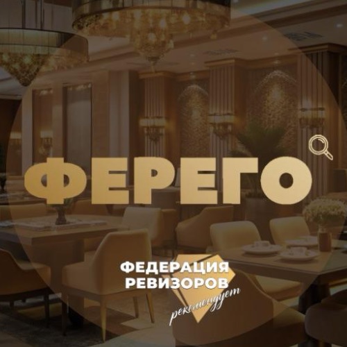 Иконка канала revizorsrussia