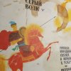 Иконка канала ЯксандR 44