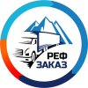 Иконка канала РефЗаказ / РЕФРИЖЕРАТОРНЫЕ ПЕРЕВОЗКИ
