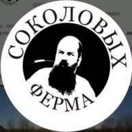 Иконка канала Ферма Соколовых