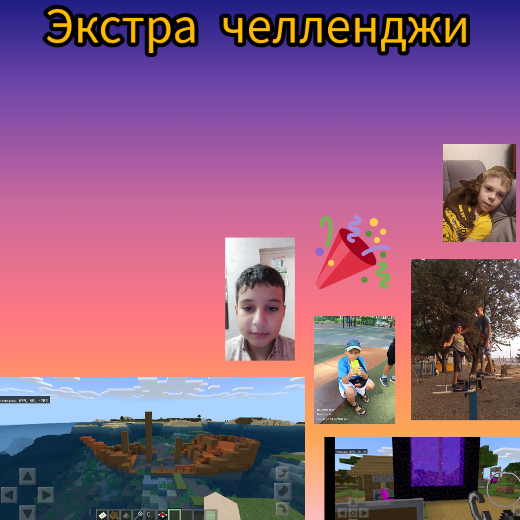 Аватар автора