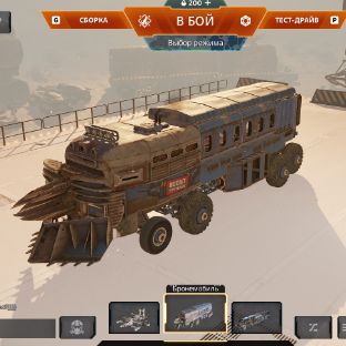 Аватар