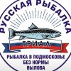 Иконка канала КРХ "Триал Русская рыбалка"