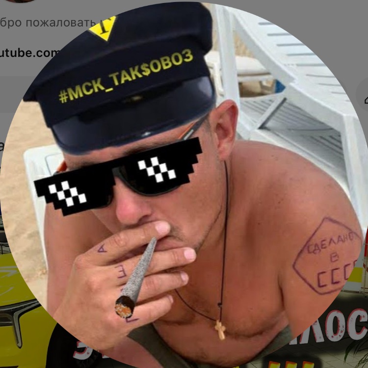 Аватар автора