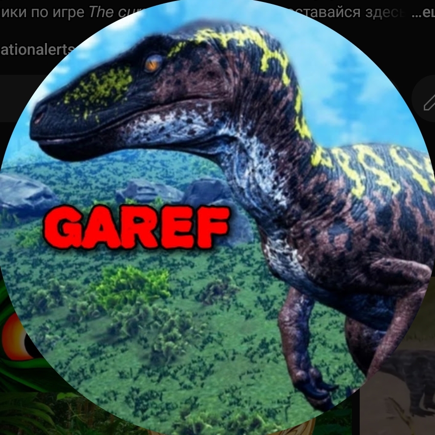 Аватар автора