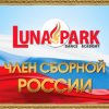 Иконка канала Академия Танца Луна Парк