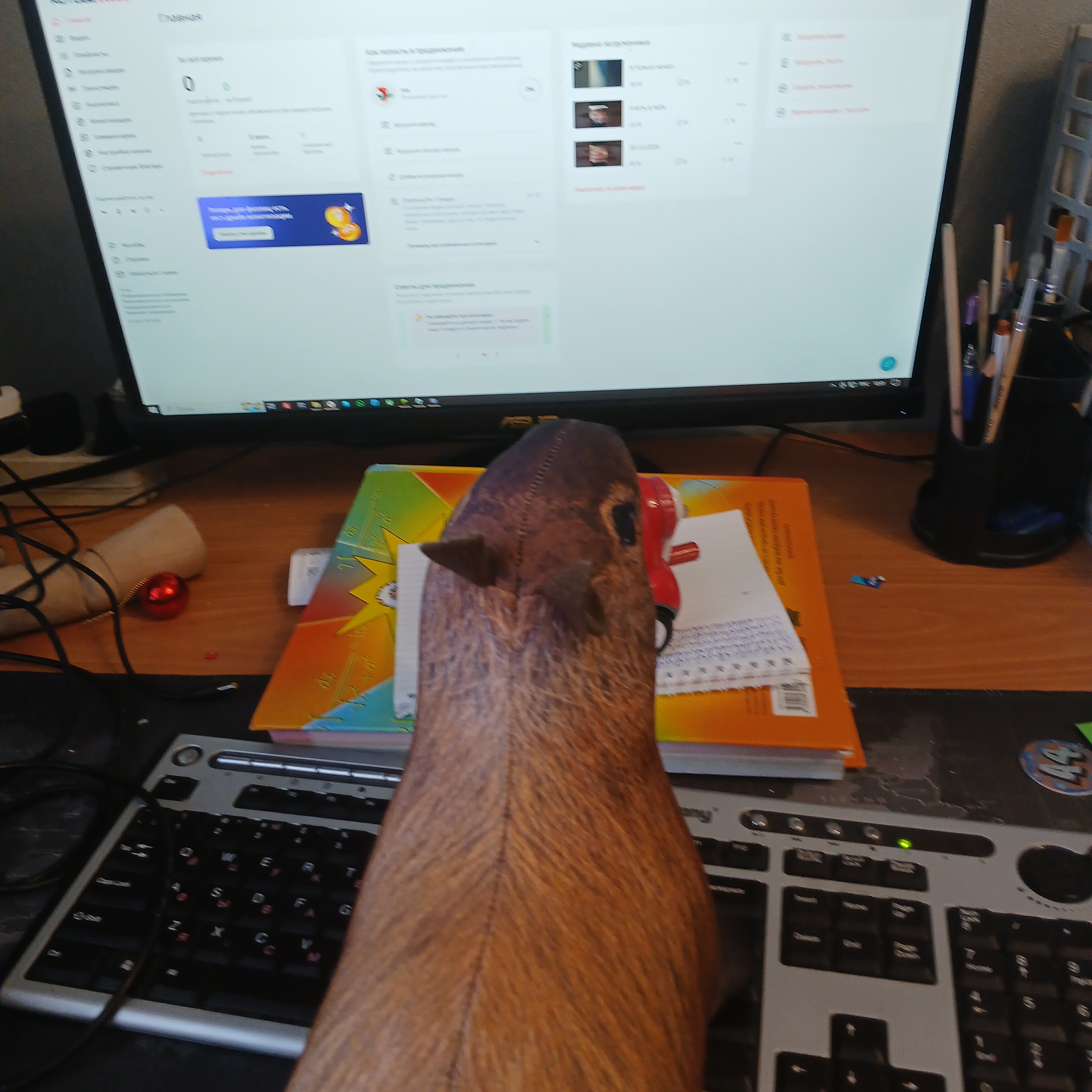 Аватар автора