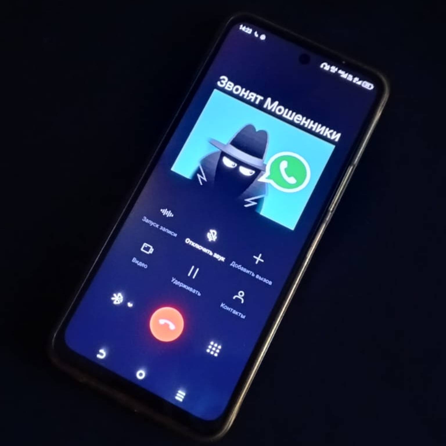 Иконка канала МОШЕННИКИ ЗВОНЯТ